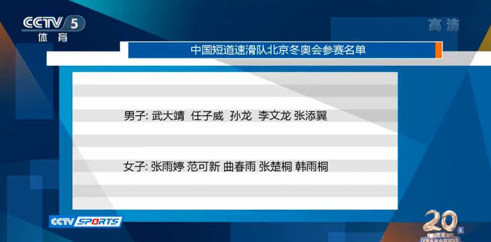 8月25日，片方发布;依靠版海报，展现了2008年北京残奥会上初赛失利后的苏桦伟无助地紧靠苏妈肩头的场景